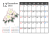 2025年12月　六曜入り　季節の植物のカレンダー　