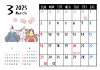 2025年3月　猫のカレンダー　