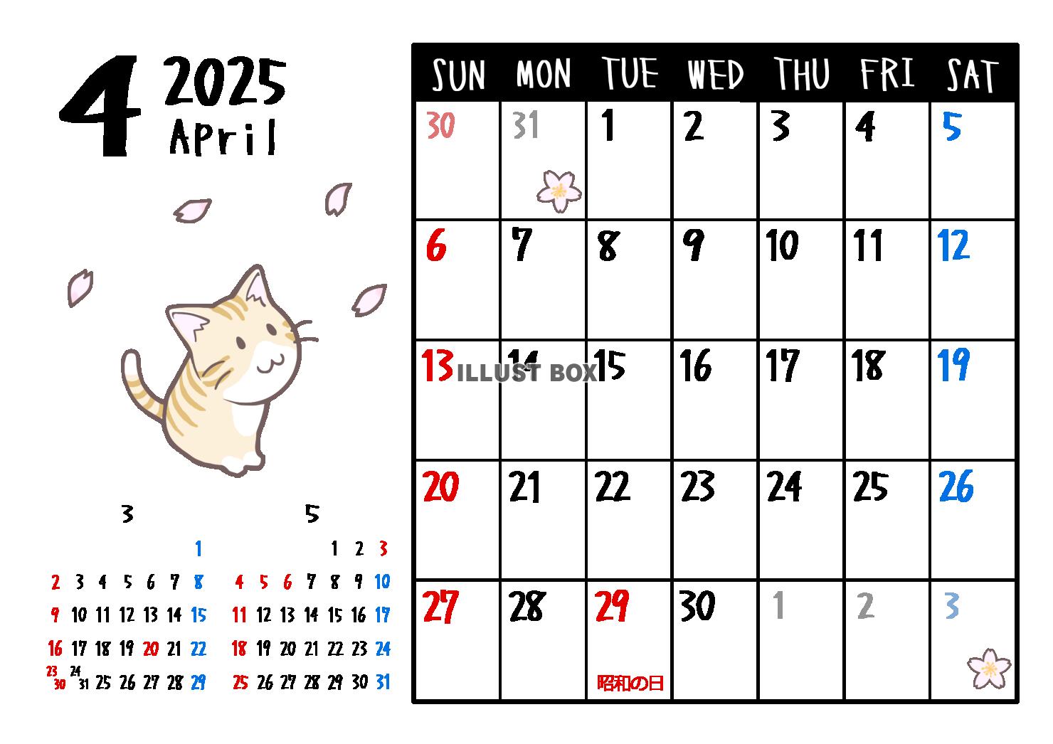 2025年4月　猫のカレンダー　