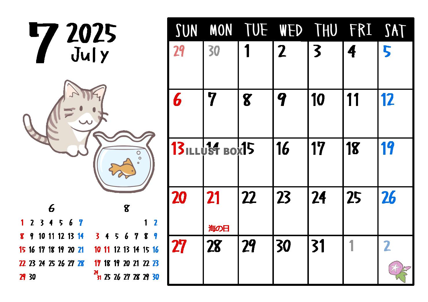 2025年7月　猫のカレンダー　