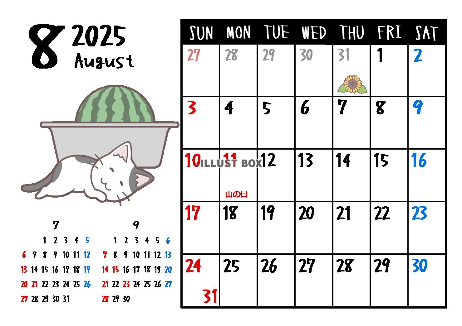 2025年8月　猫のカレンダー　