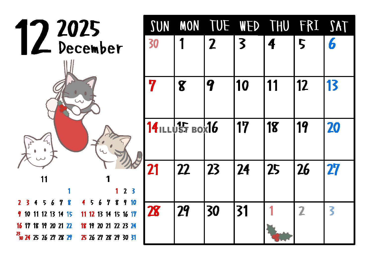 2025年12月　猫のカレンダー　