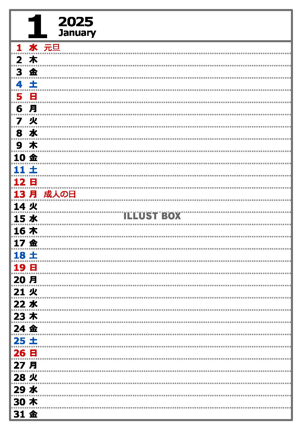 2025年1月　縦型カレンダー　