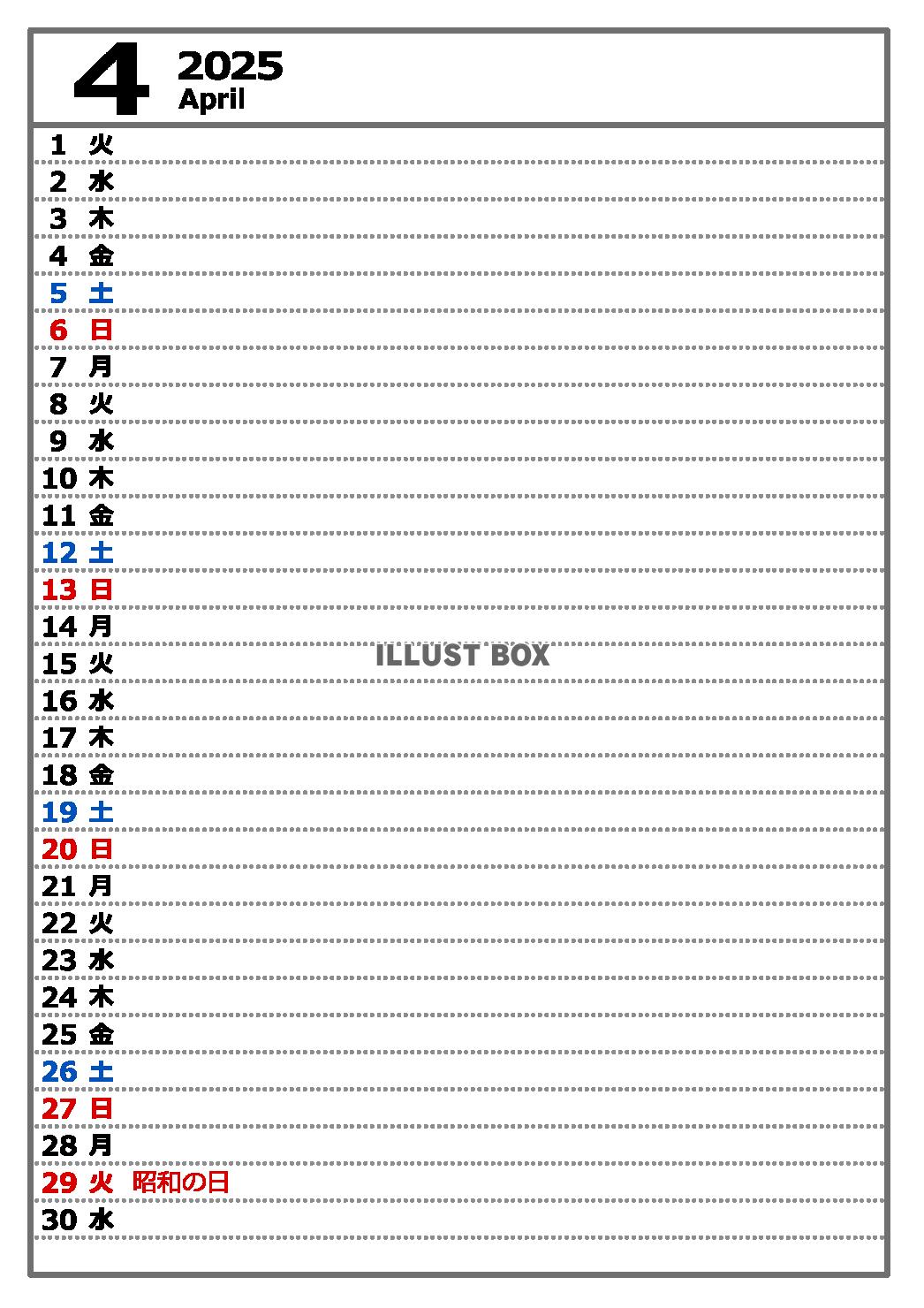 2025年4月　縦型カレンダー　