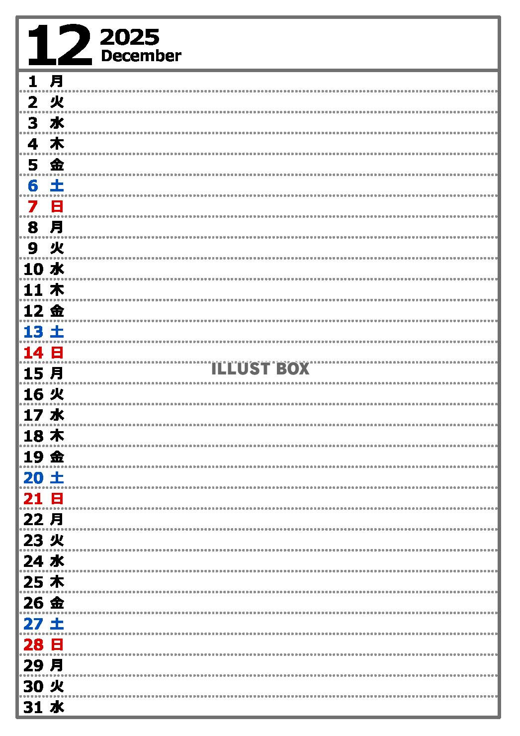 2025年12月　縦型カレンダー　