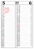 2025年5・6月　六曜入り　縦型2ヶ月カレンダー　