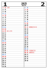 2025年1・2月　縦型2ヶ月カレンダー　