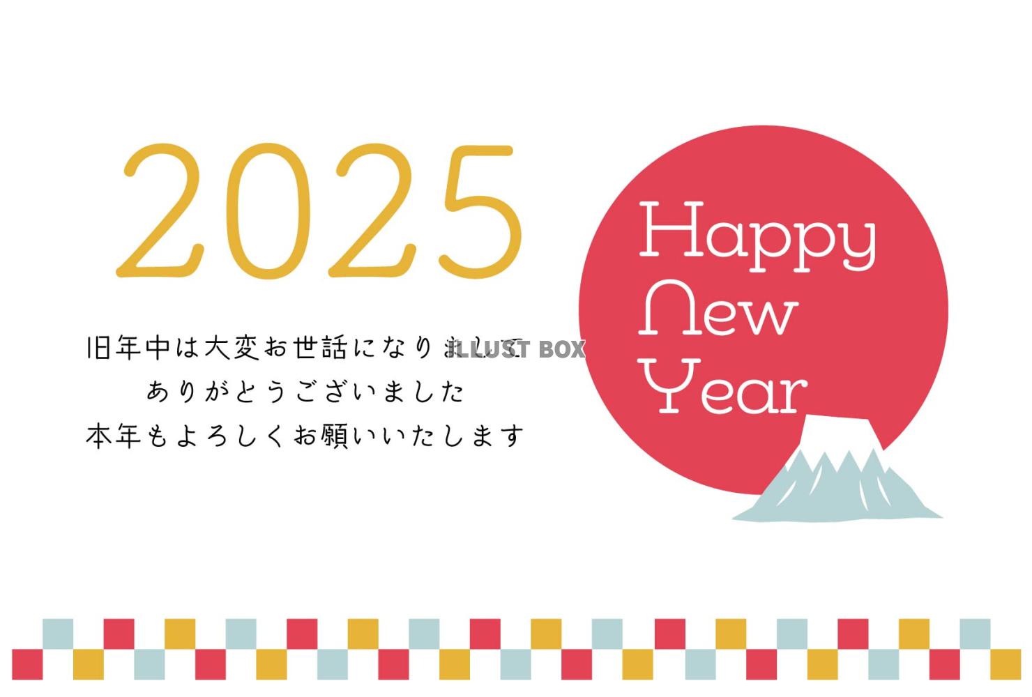 2025 初日の出と富士山