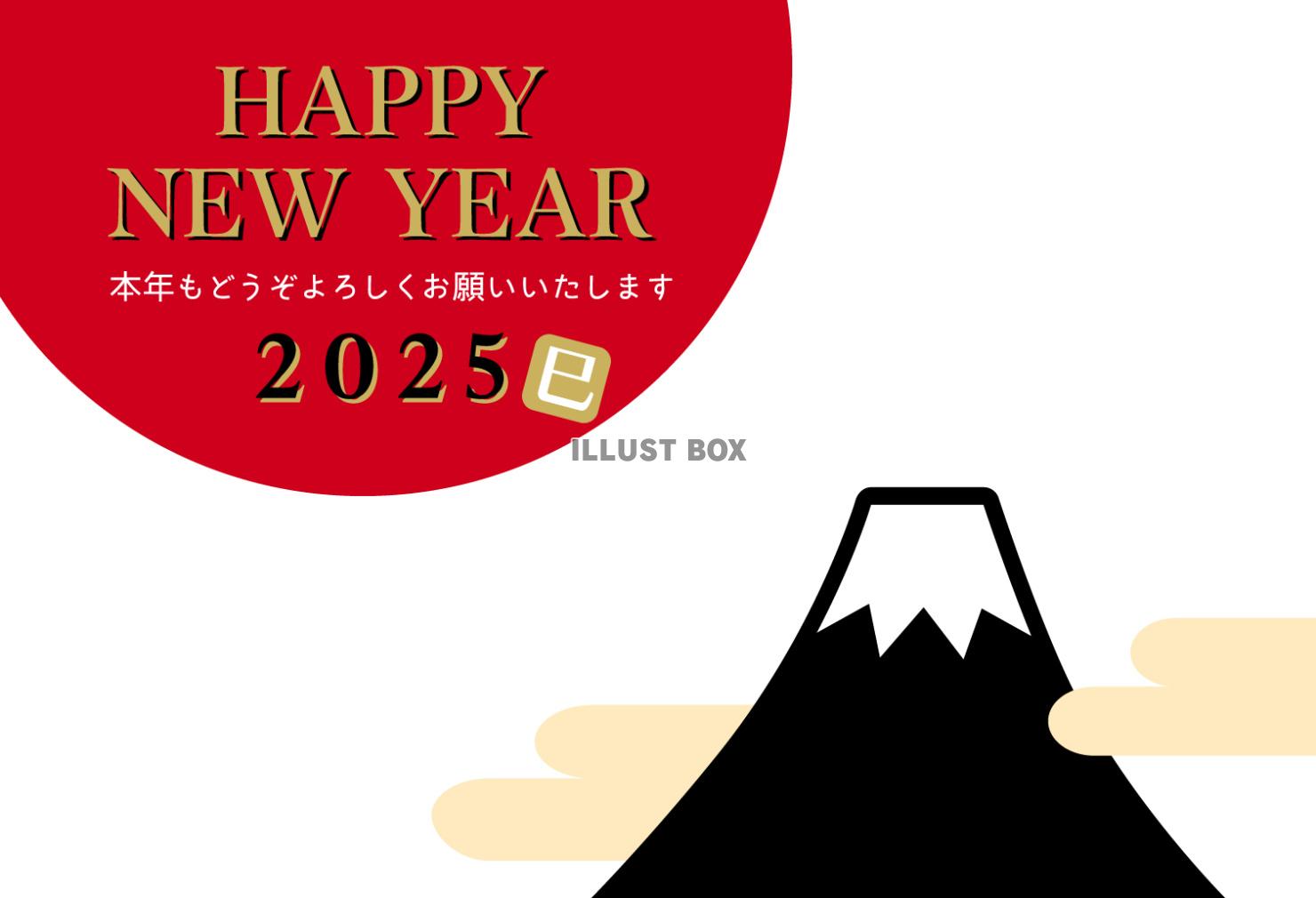 2025年巳年用の富士山と初日の出の年賀状/04