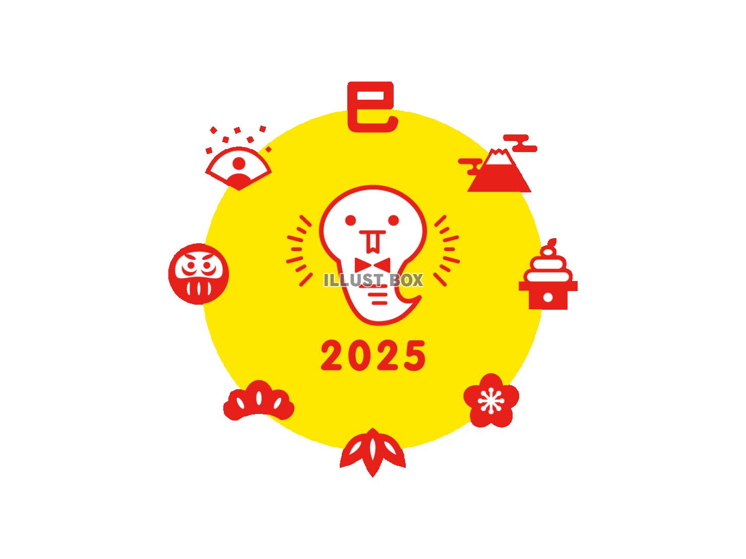 2025年巳年の年賀状 かわいいアイコンセット カラフル