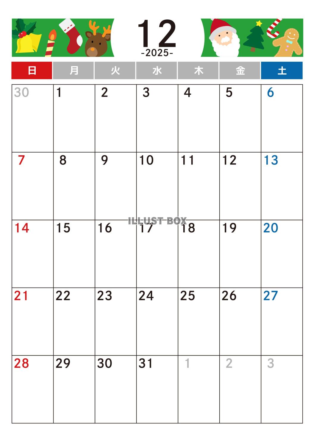 12月 カレンダー　2025年　令和7年　A4縦