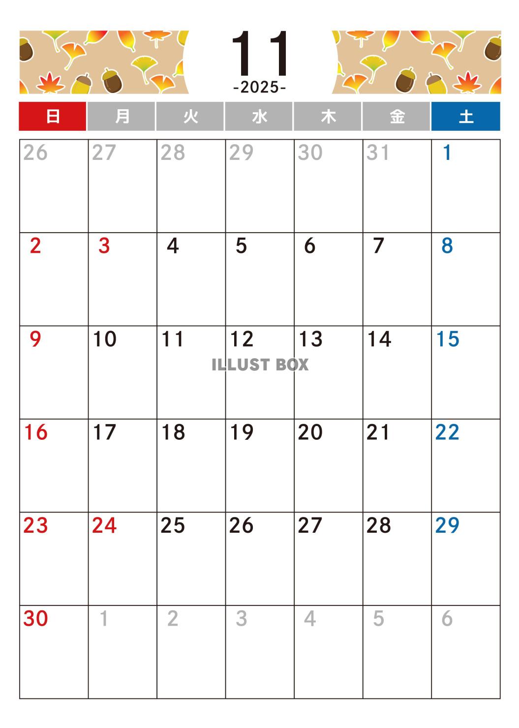 11月 カレンダー　2025年　令和7年　A4縦