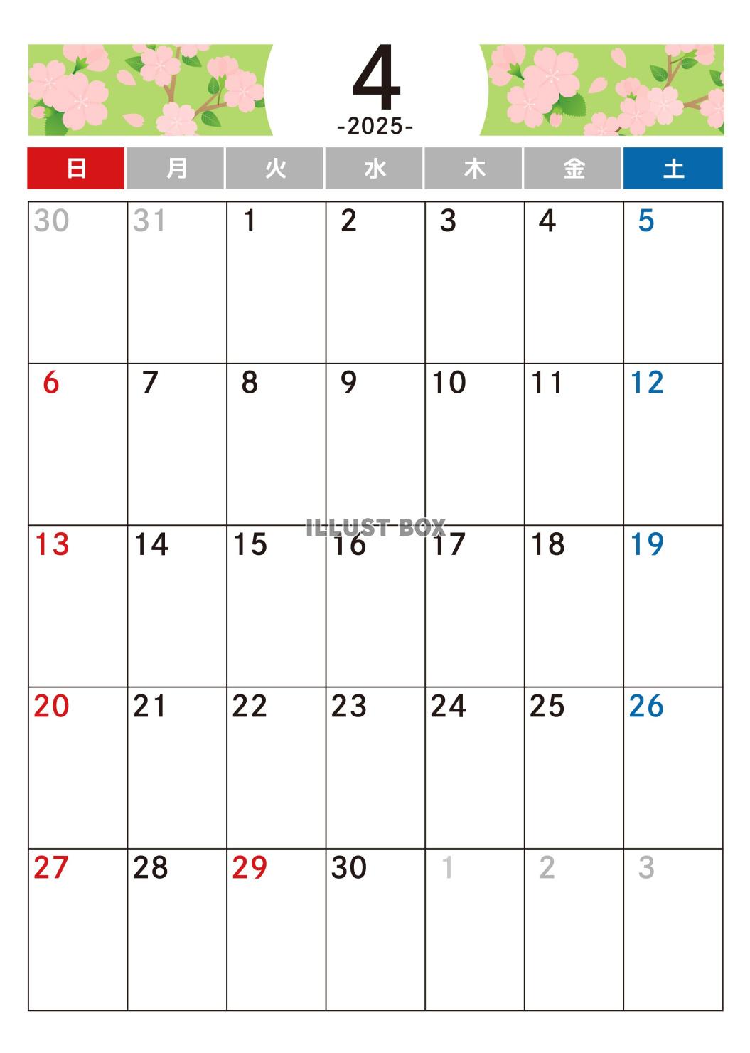 4月 カレンダー　2025年　令和7年　A4縦