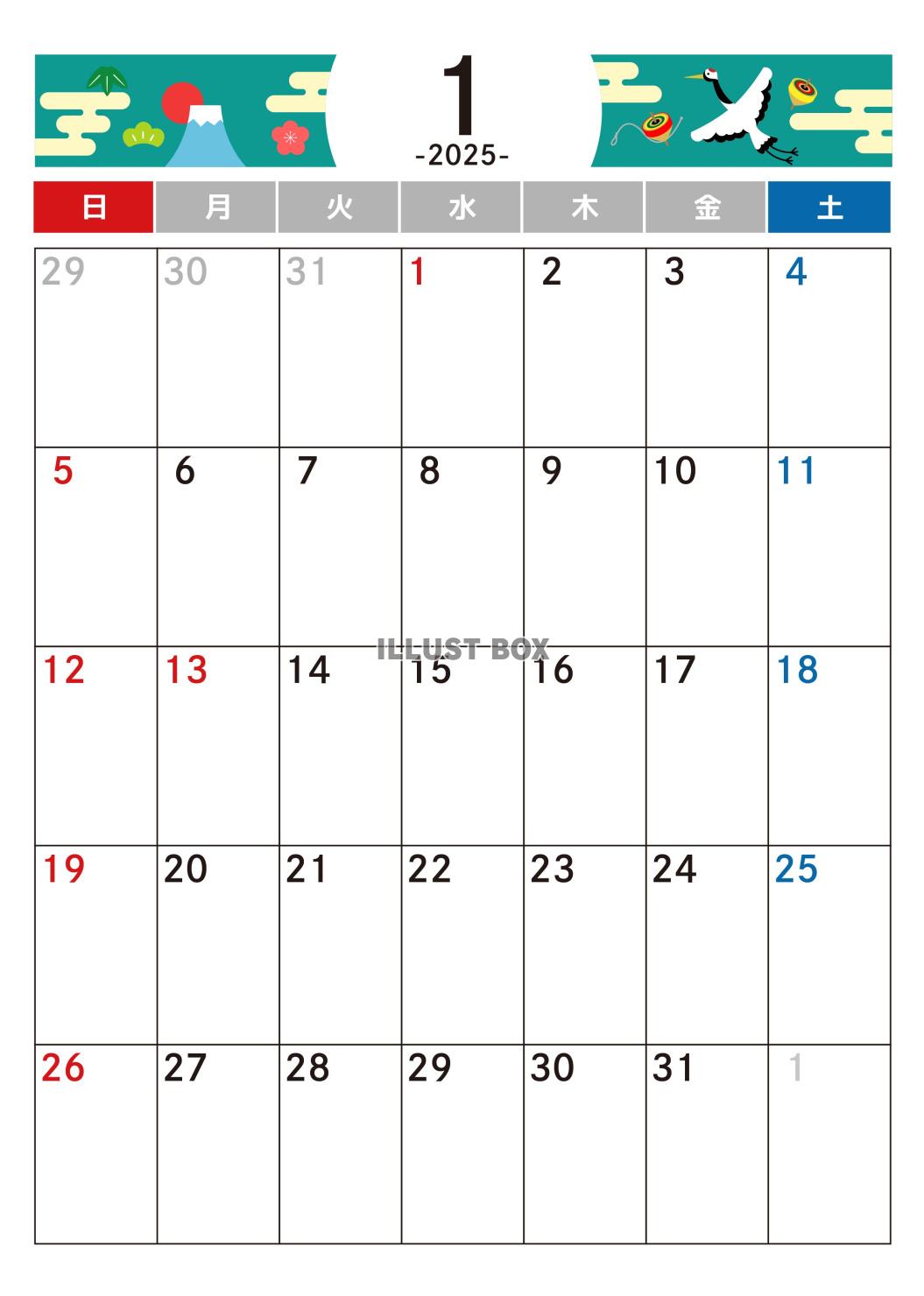 1月 カレンダー　2025年　令和7年　A4縦