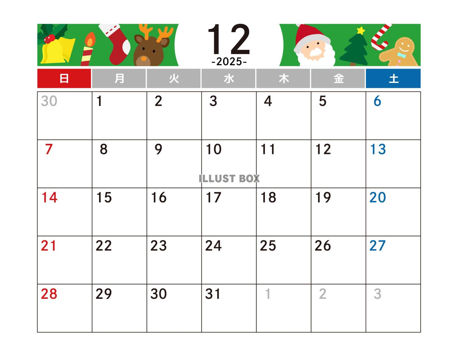 12月 カレンダー　2025年　令和7年　A4横