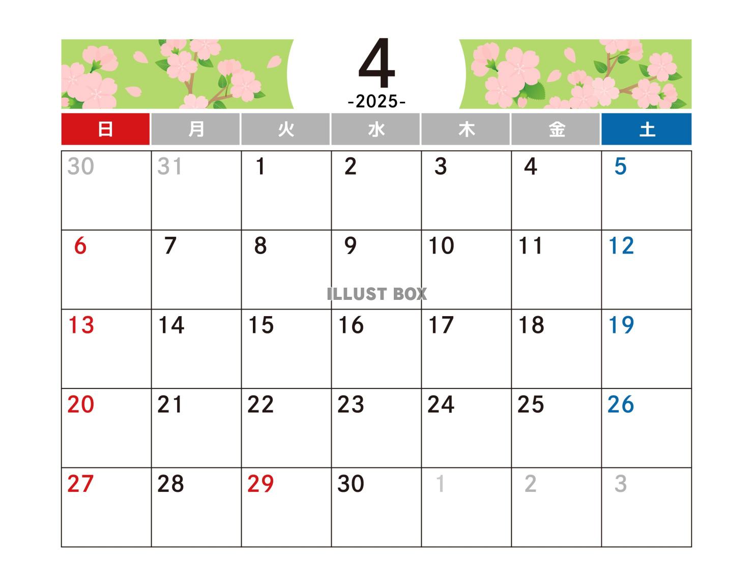 4月 カレンダー　2025年　令和7年　A4横