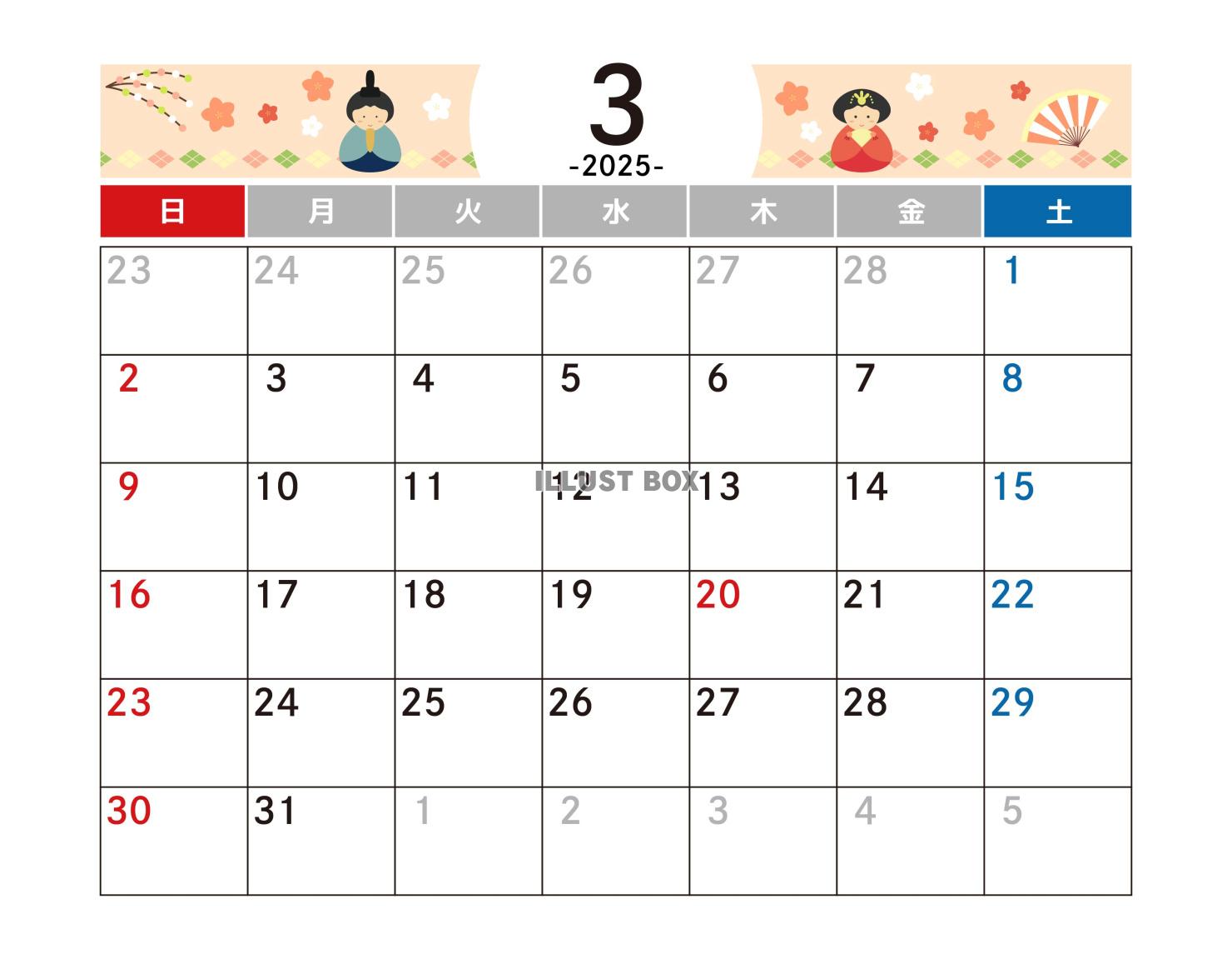 3月 カレンダー　2025年　令和7年　A4横