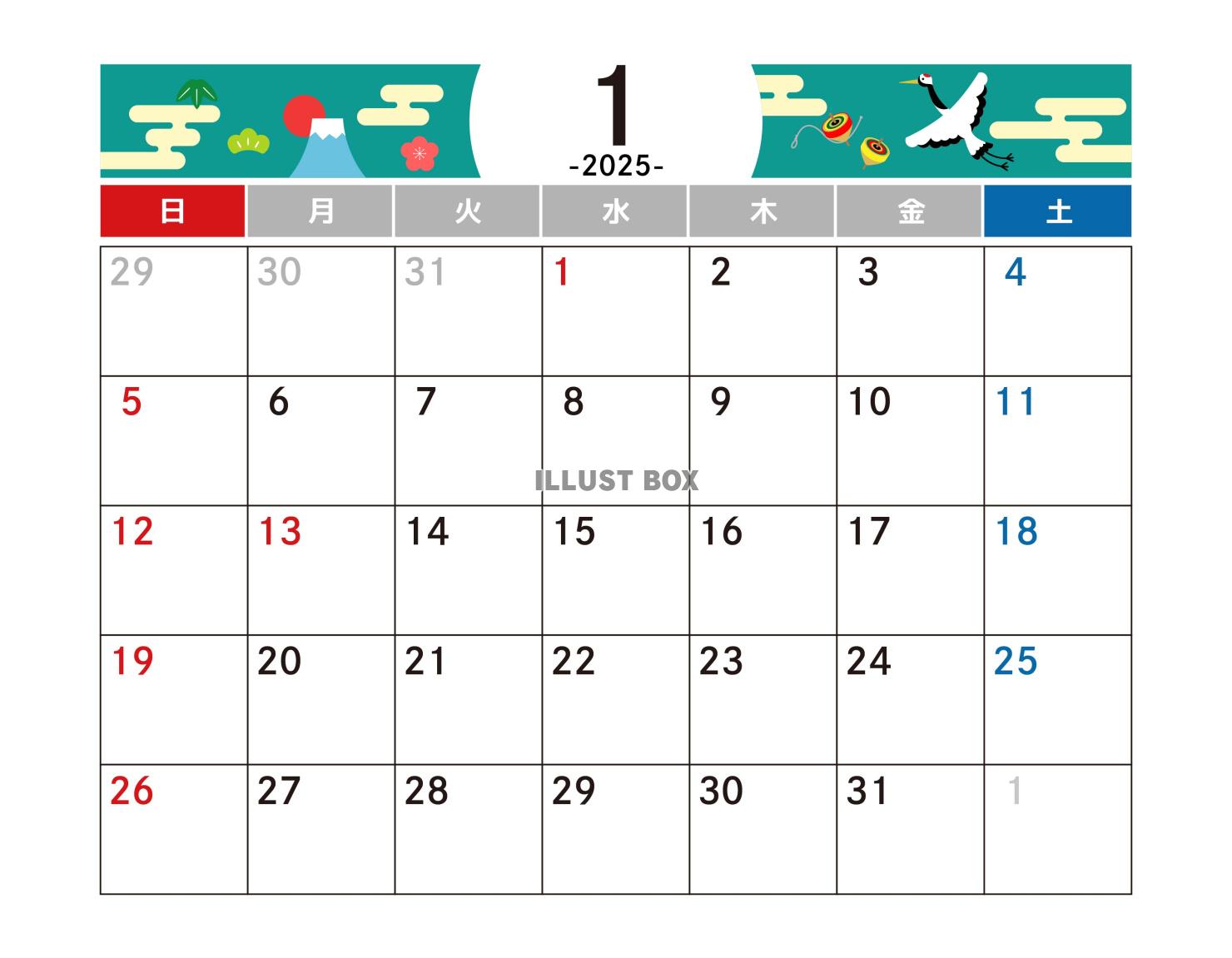 1月 カレンダー　2025年　令和7年　A4横