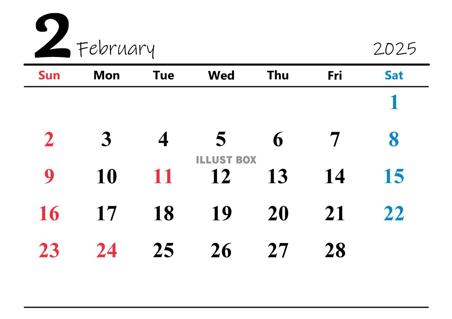 2025年（令和7年）2月　横型カレンダー