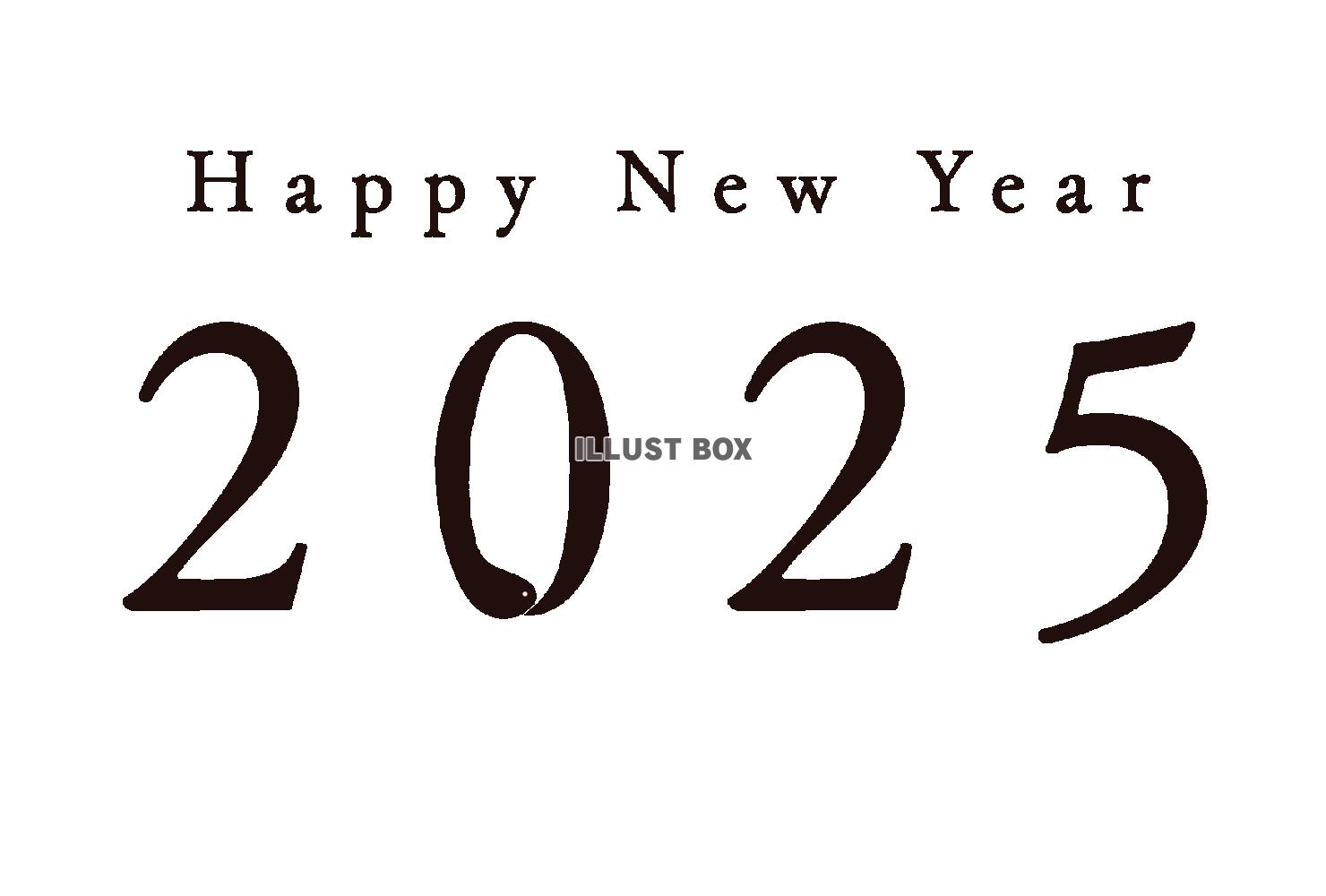 2025年　数字の一部が蛇になっている年賀状