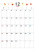 2025年12月 カレンダー 黄色と赤 令和7年　A4縦
