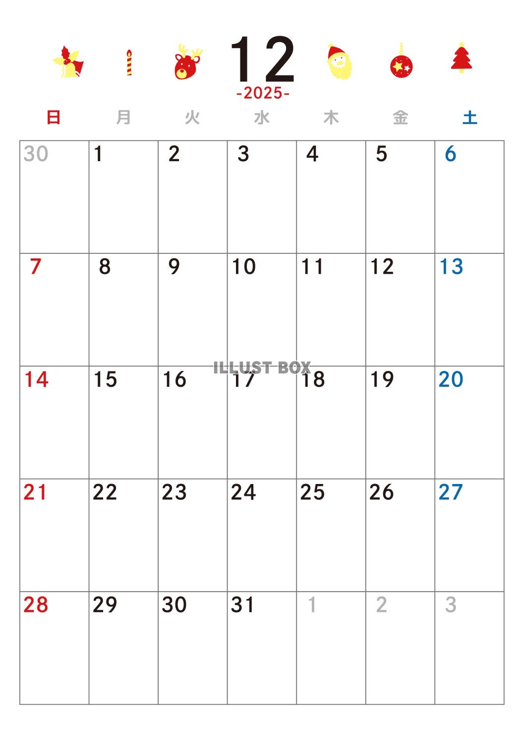 2025年12月 カレンダー 黄色と赤 令和7年　A4縦