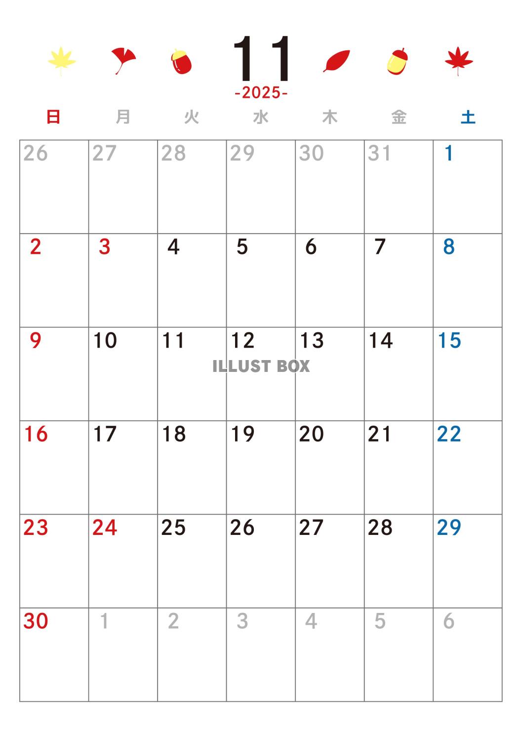 2025年11月 カレンダー 黄色と赤 令和7年　A4縦