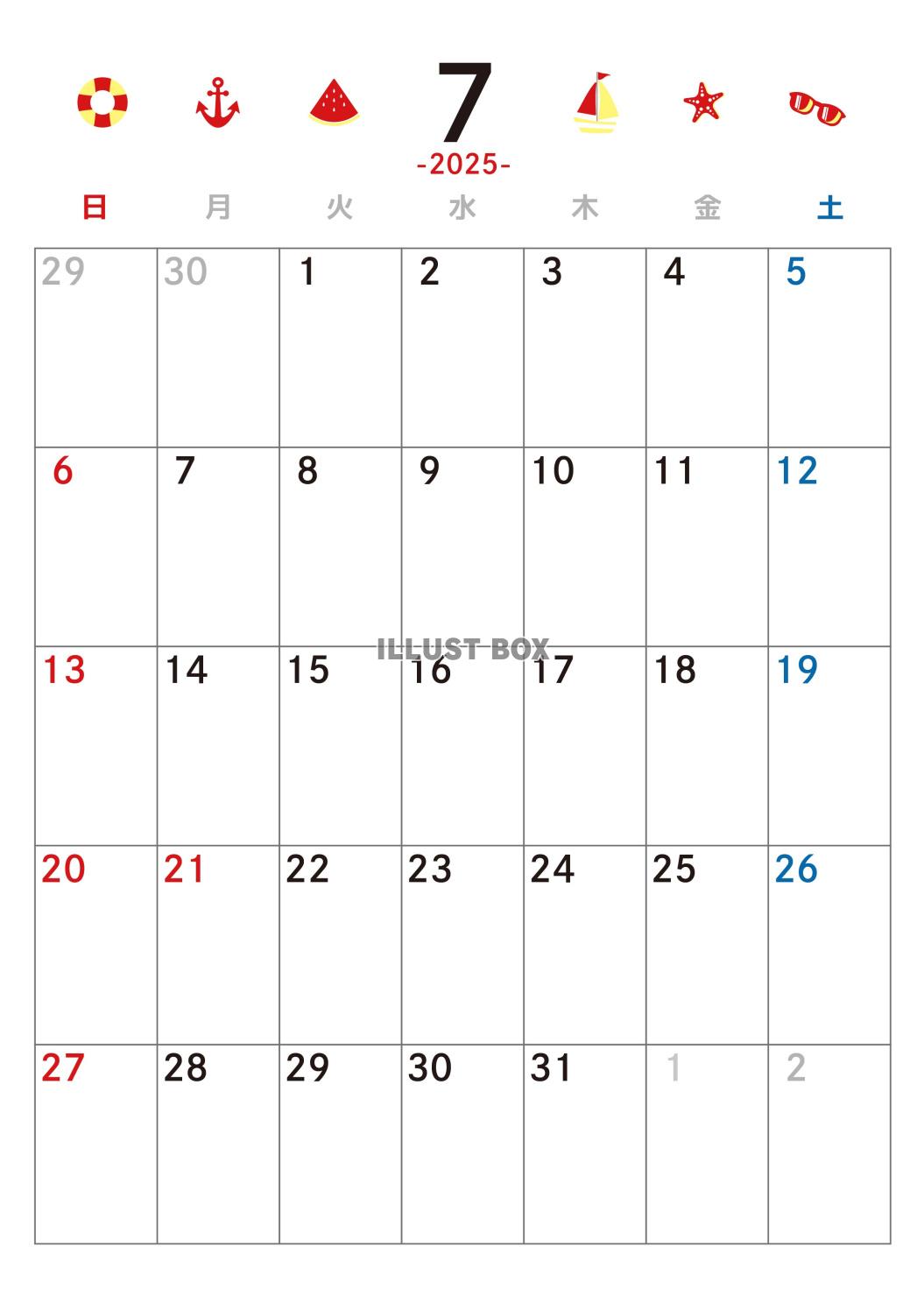 2025年7月 カレンダー 黄色と赤 令和7年　A4縦