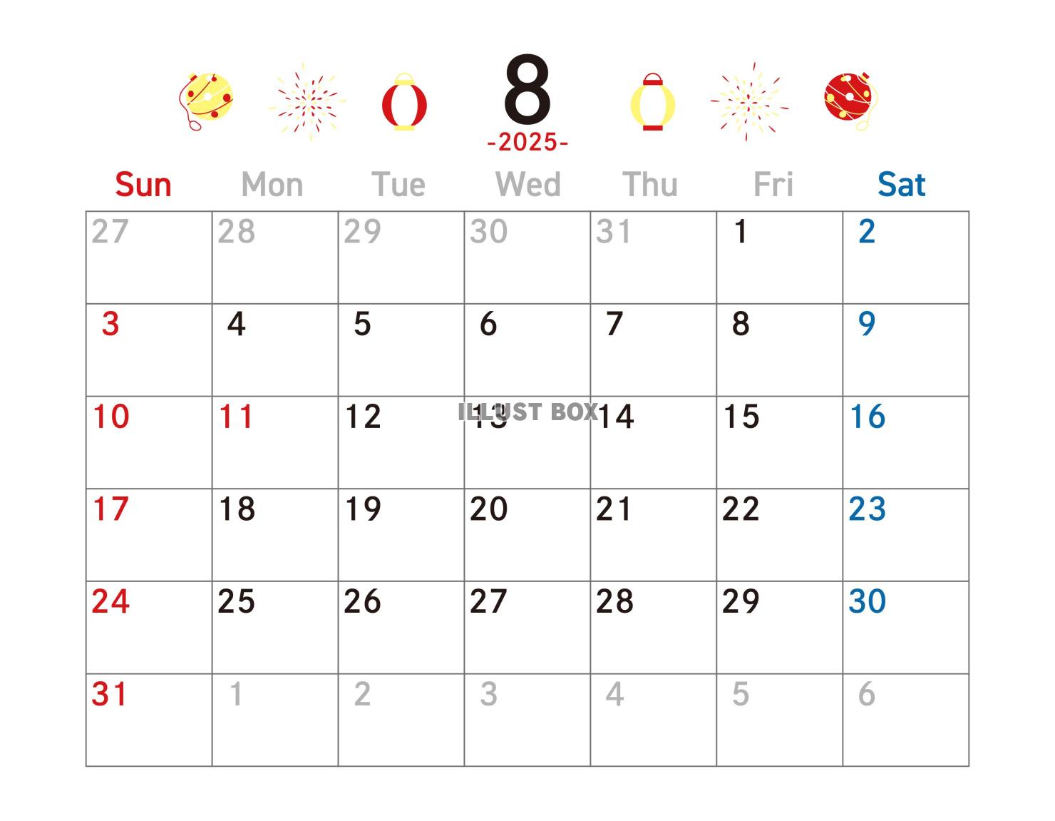 2025年8月 カレンダー 黄色と赤 令和7年　A4横