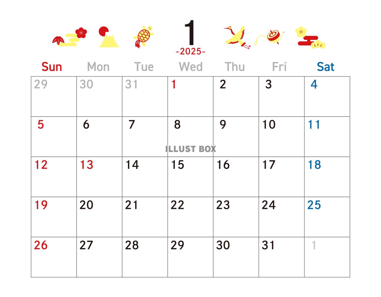 2025年1月 カレンダー 黄色と赤 令和7年　A4横