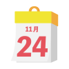 2025年　国民の祝日・休日　振替休日　11月24日