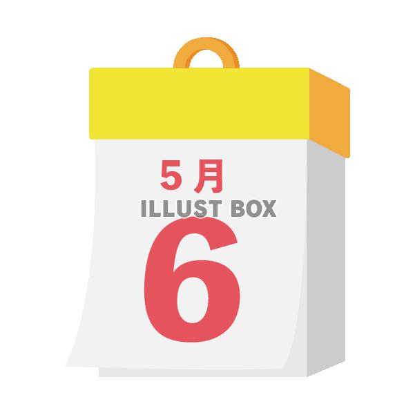 2025年　国民の祝日・休日　振替休日　5月6日