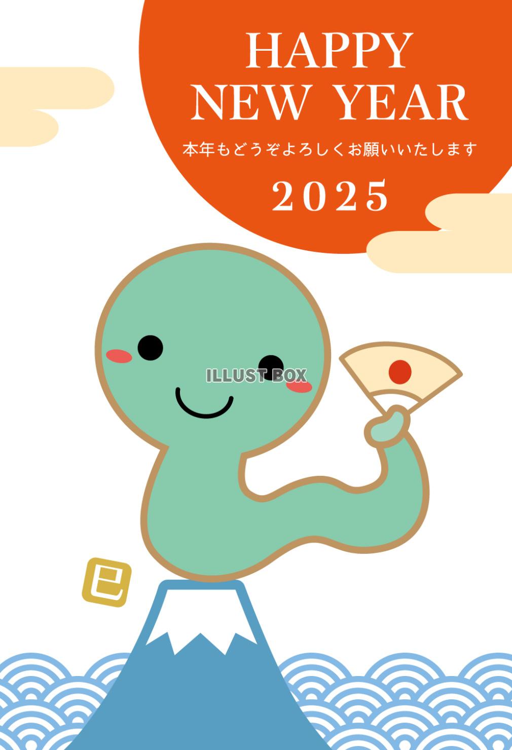 2025年巳と富士山の年賀状/縦02