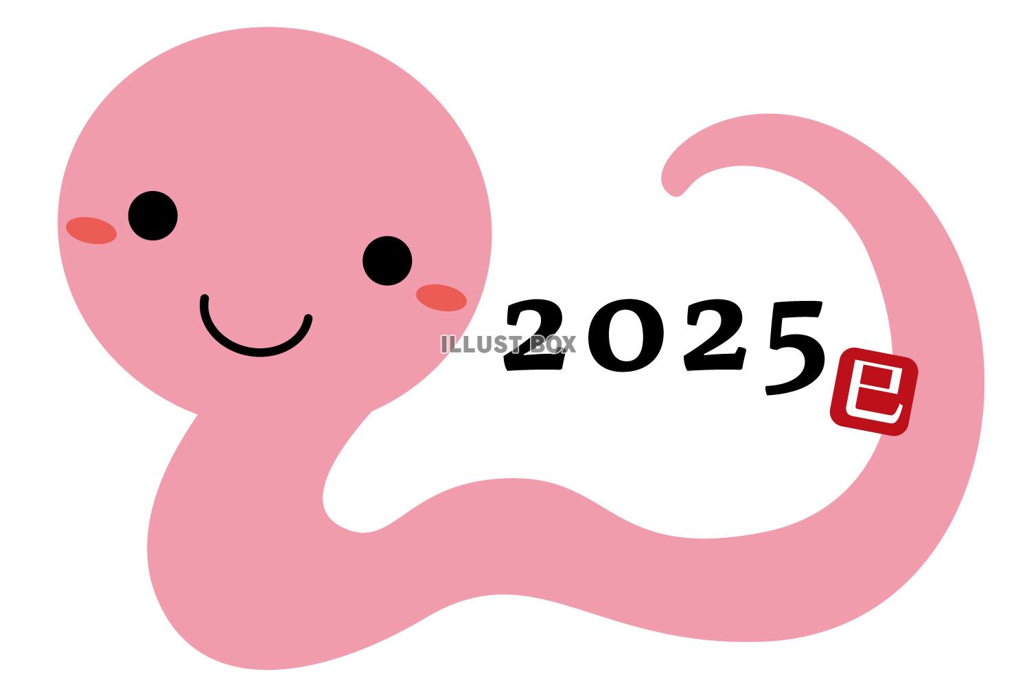 2025年巳年の年号イラスト05