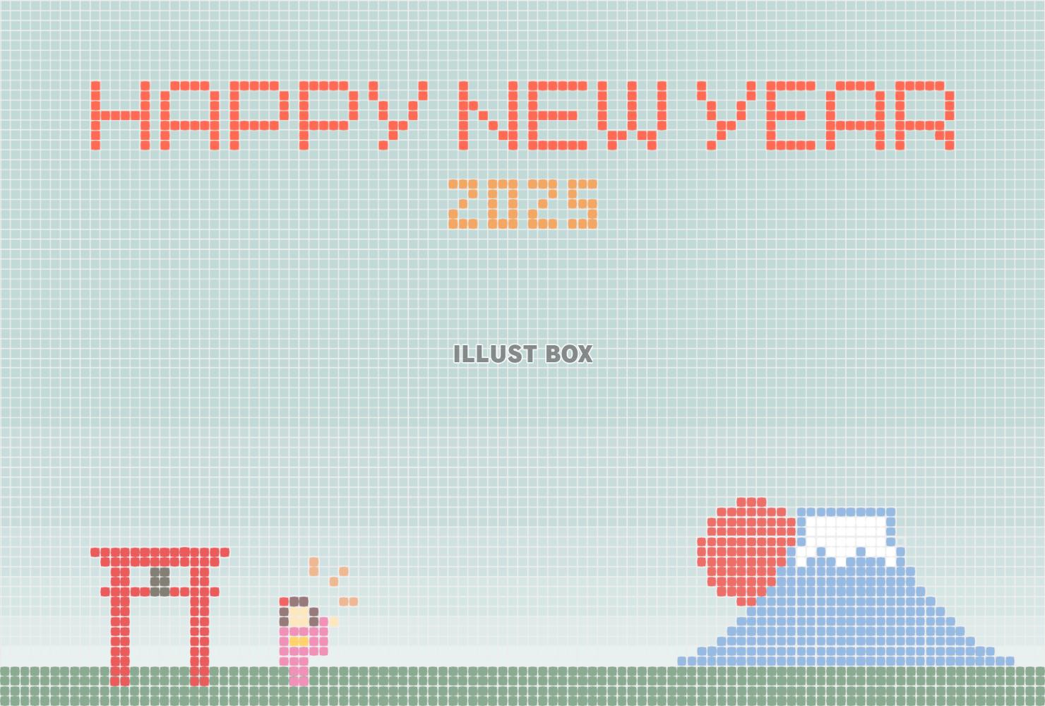 ドット絵の2025年年賀状