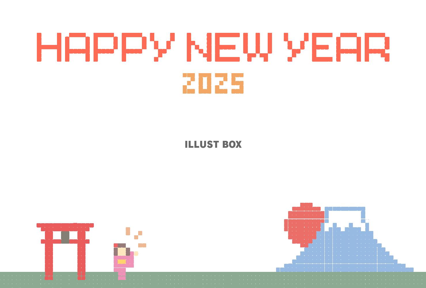 ドット絵の2025年年賀状