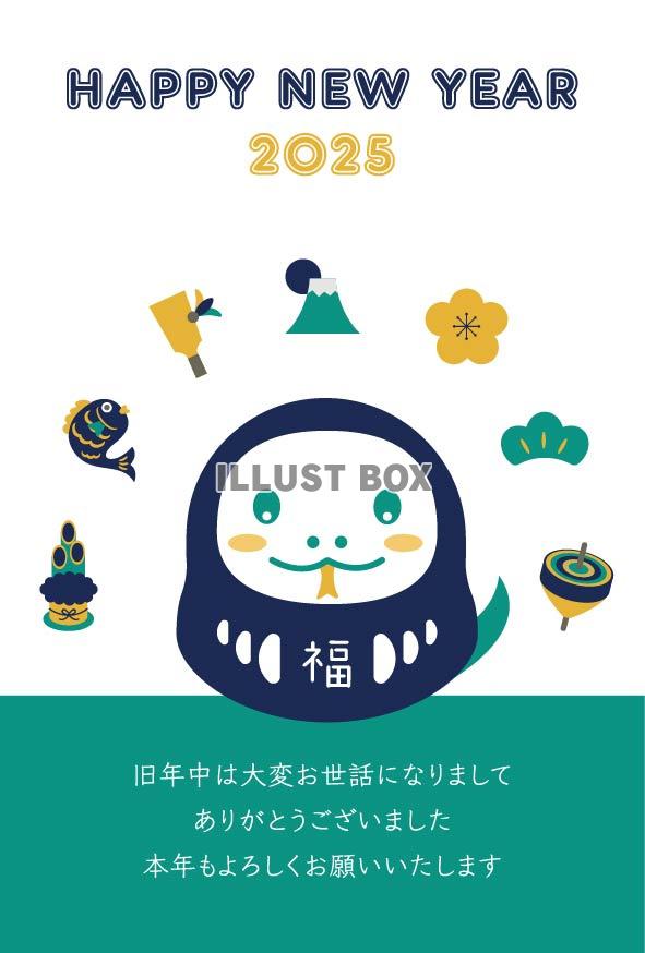 2025年年賀状、正月アイテムとへびだるま09