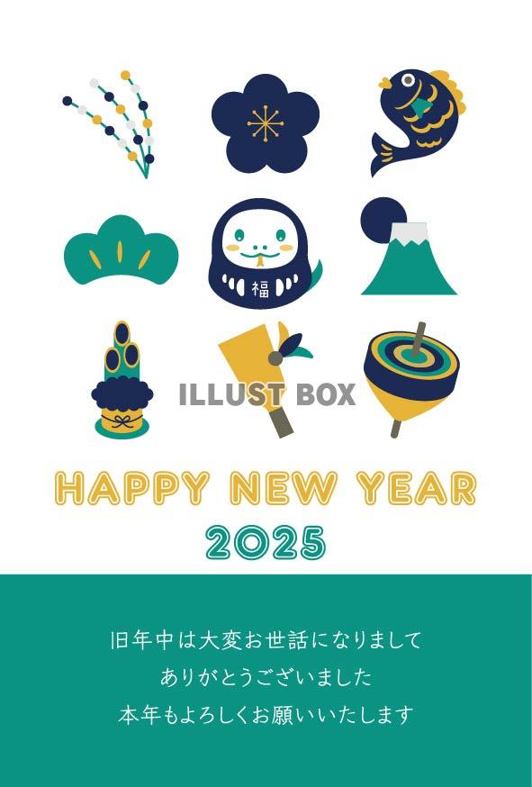 2025年年賀状、正月アイテムとへびだるま08