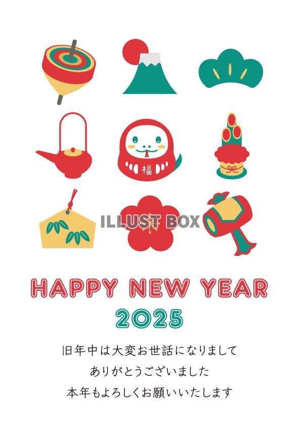 2025年年賀状、正月アイテムとへびだるま06