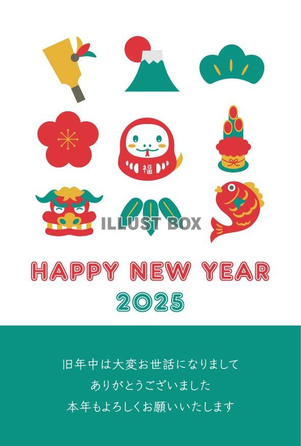 2025年年賀状、正月アイテムとへびだるま05