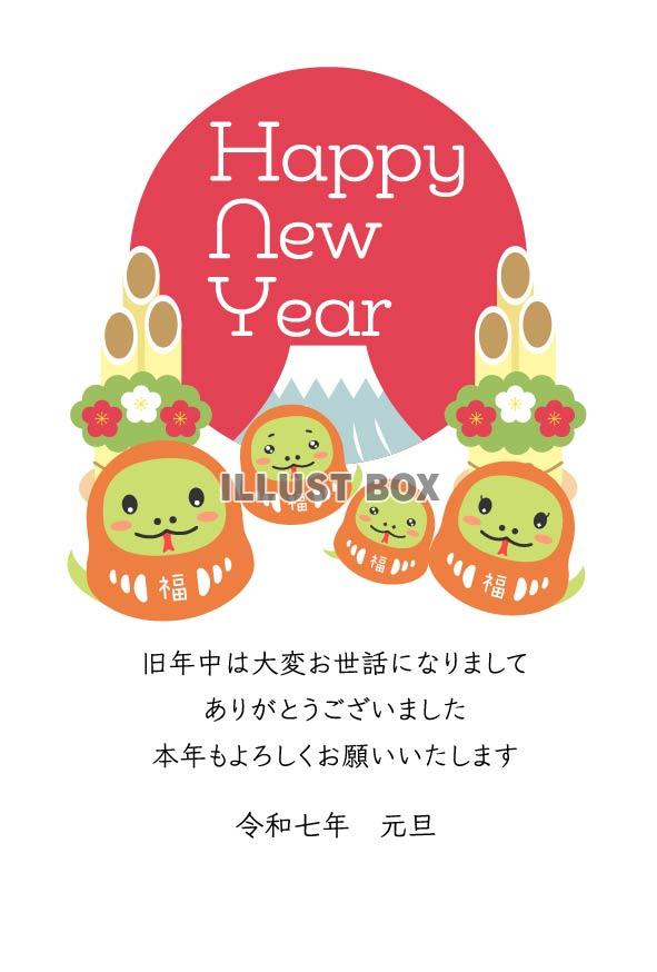 2025年年賀状、門松と四匹のへびだるま