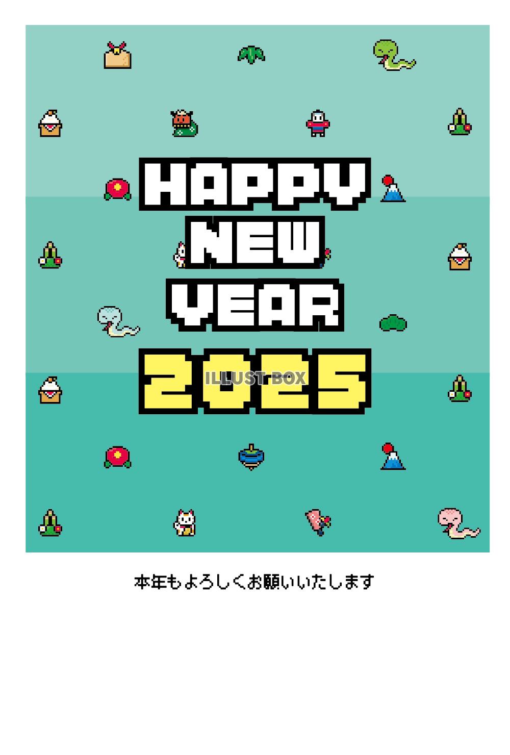 年賀状2025　ドット絵背景（グリーン）