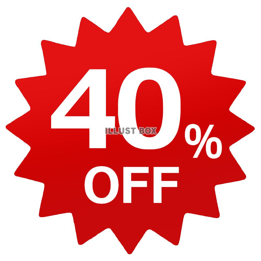 40％OFFラベル