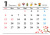 2025年（令和7年）1月カレンダー