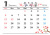 2025年（令和7年）1月カレンダー