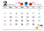 2025年（令和7年）2月カレンダー