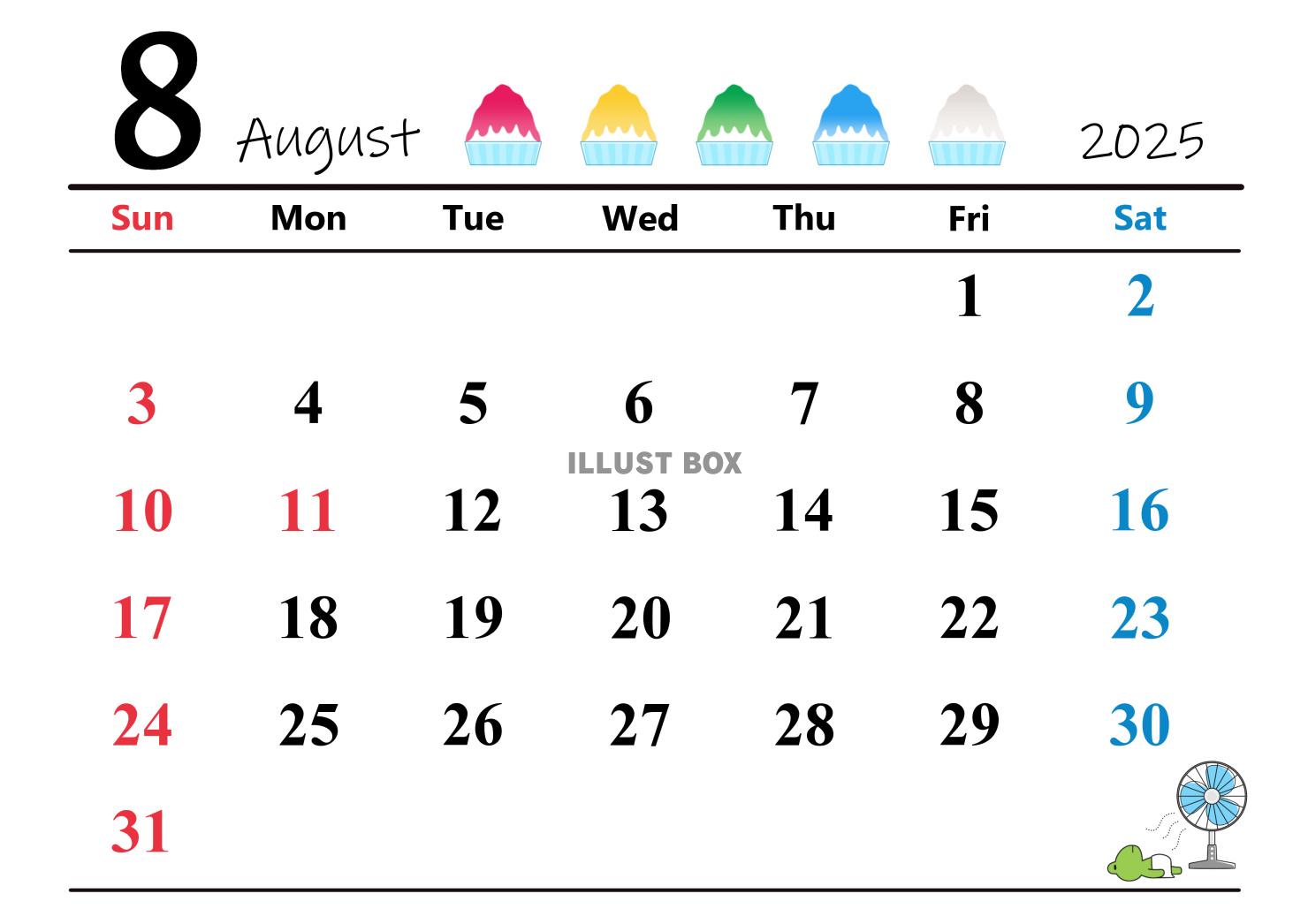 2025年（令和7年）8月カレンダー