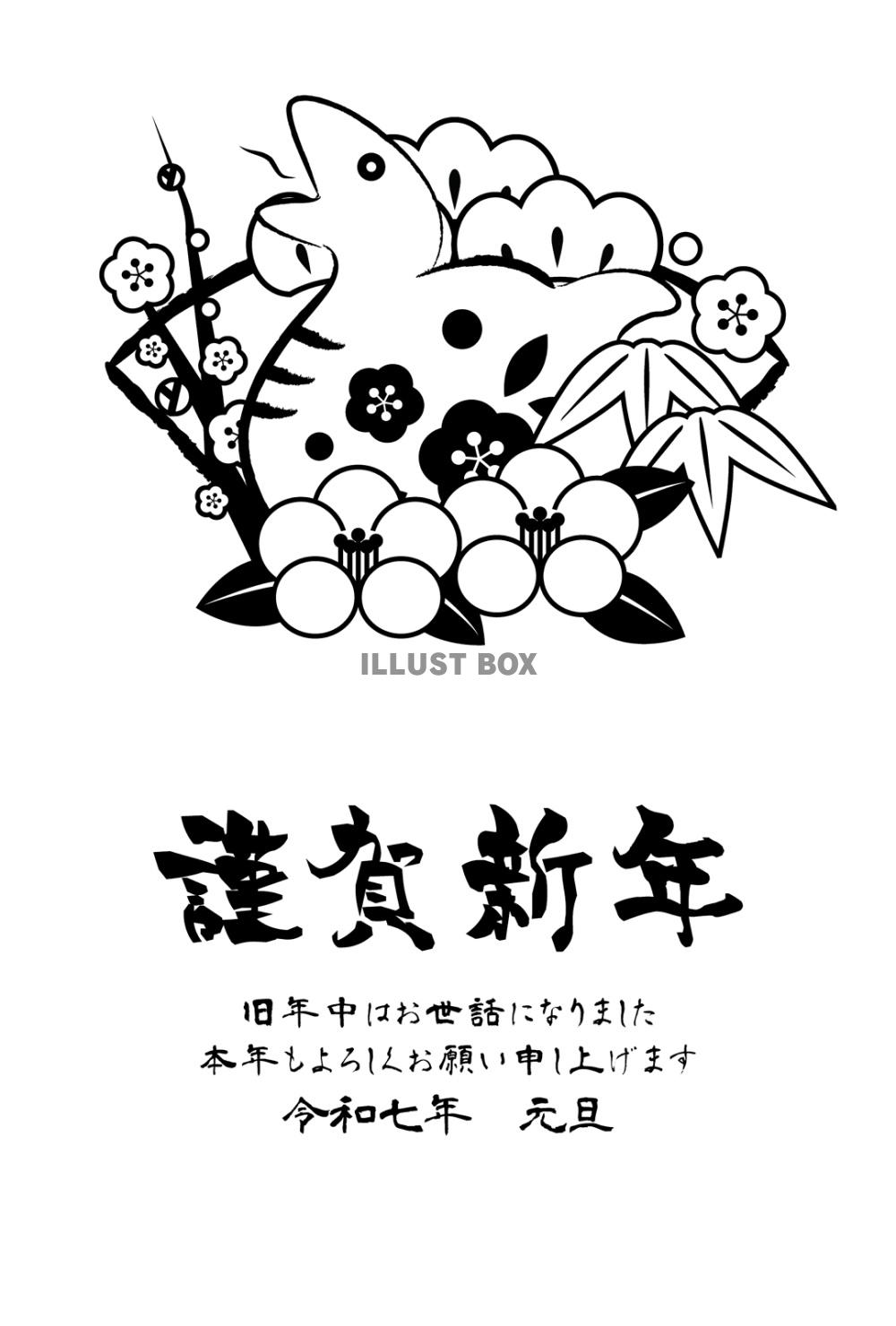 扇に松竹梅と椿の巳年年賀はがき・モノクロ