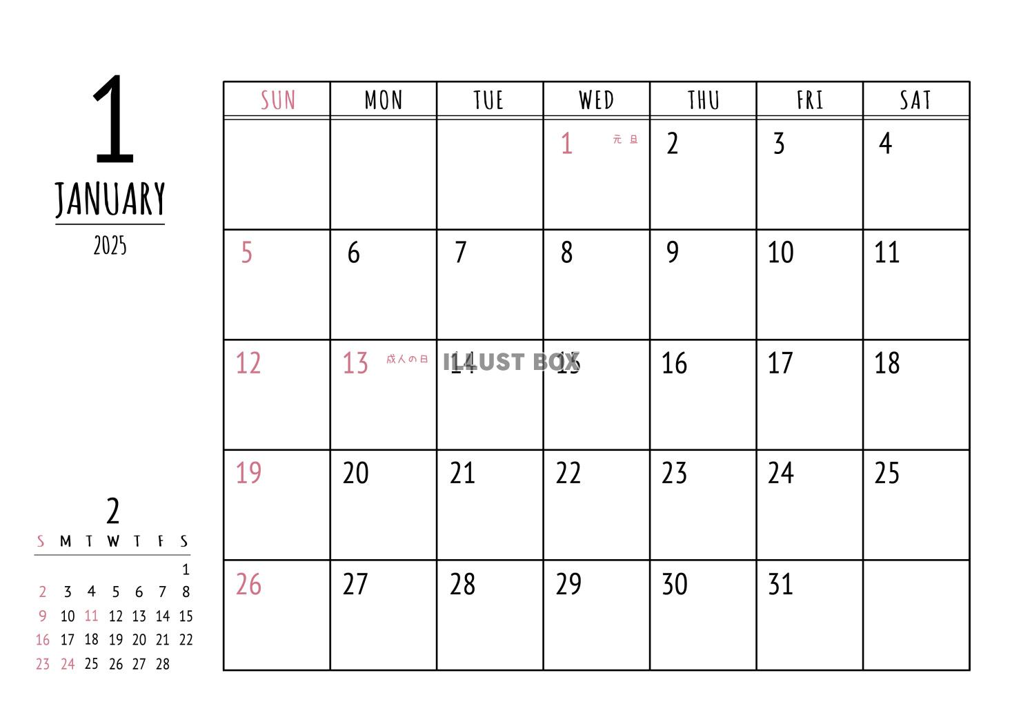 2025年 1月 書き込みシンプルカレンダー（A4 ）ヨコ