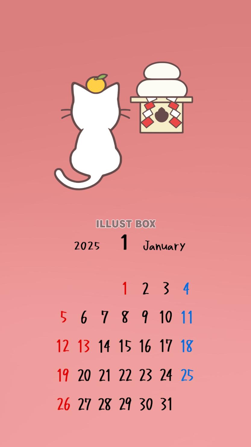 猫のスマホ壁紙カレンダー　2025年1月